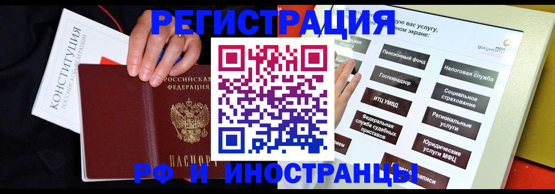 пропишу в квартире в Чайковском