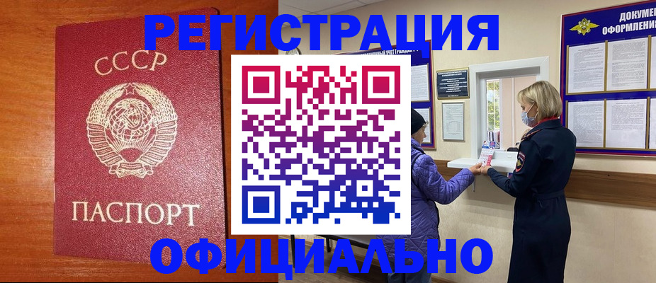 пропишу в квартире в Чайковском